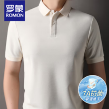 ROMON 罗蒙 男士夏季7A抗菌凉感短袖POLO