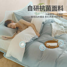 素时代 纯棉床上四件套 200*230cm