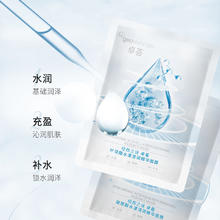 geoskincare 纽西之谜 泥膜面膜喷雾任选2