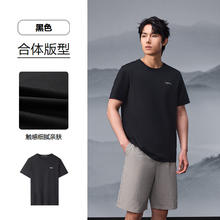 海澜之家 山不在高凉感短袖