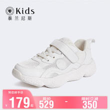 泰兰尼斯 kids运动鞋儿童网面跑步鞋秋夏季百搭网面休闲鞋校园鞋 白色 31 内长20.5cm