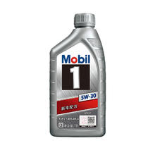 美孚 1号 新车配方 5W-30 SP 全合成机油 1L