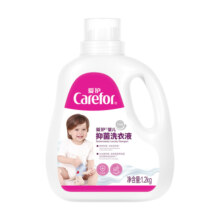 爱护婴儿洗衣液幼儿新生儿童洗衣抑菌宝宝专用洗衣液去渍皂液
