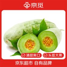 京觅 山东羊角蜜甜瓜 甄选2斤装 单果250g起