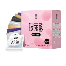 再降价、88vip、名流情趣5合1超薄玻尿酸避孕套36只13.24元+3.57元金币