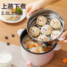 苏泊尔（SUPOR） 多用途锅电火锅家用 电煮锅 宿舍学生锅多功能电火锅 多功能小电锅煮泡面神器电热火锅 H20YK630(配蒸格)