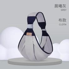 萌森鸭抱娃神器新生婴儿背带