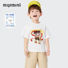 MQDMINI 童装男童短袖t恤 白色小哪吒 多码可选