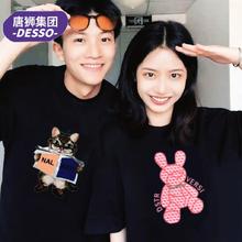 10o%棉 唐狮.纯棉印花情侣短袖2件