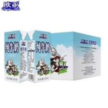 欧亚 纯牛奶 大理高海拔牧场限定奶源 200g*10盒*3箱