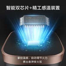 苏泊尔 电饭煲IH电磁加热预约煮饭多功能3升球釜内胆家用智能实用