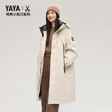 YAYA 鸭鸭 大师裁剪系列 男女同款羽绒服 10121817017538