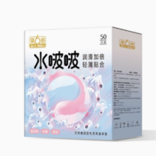 SIXSEX  第六感 安全套 50只