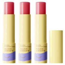 商降 6.6/支 3支*2g兔头妈妈紫草膏