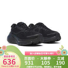 索康尼 saucony Patagonia 巴塔哥尼亚 Cap TW Crew保暖功能内衣 43647