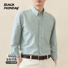 BLACKMONDAY 纯棉长袖纯色商务休闲男士抗皱免烫衬衣 浅绿色