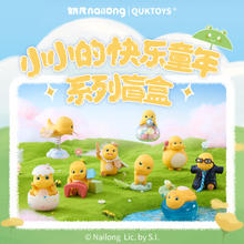vef 奶龙小的快乐童年系列盲盒 单个59元