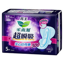 乐而雅 花王零触感卫生巾（任选6件）