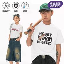 3件唐狮Desso短袖t恤情侣款透气棉T