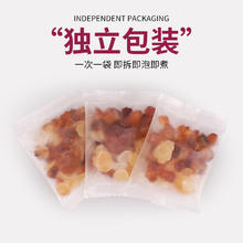 修正桃胶皂角米雪燕组合皂角米