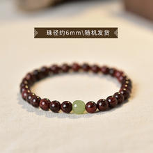 东海世家 小叶紫檀手串 6mm dhsj1482