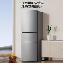 海信 Hisense 冰箱三门小型家用电冰箱二级能效218升 BCD-218YK1F