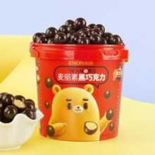 怡浓可可脂麦丽素黑巧克力豆桶装520g麦芽脆芯生日礼物零食糖果