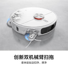 米家 MIJIA 小米扫地机器人M40 扫拖洗烘一体机 自动集尘热水洗拖布热风烘干补水仿生双机械臂毛发切割防缠绕2300.09元