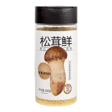 松茸鲜调味料 100g*2瓶