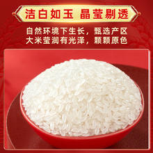 百亿补贴：十月稻田 SHI YUE DAO TIAN 寒地长粒香大米5kg