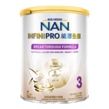 NAN能恩全护6HMO低敏活性益生菌适度水解婴儿奶粉800g 3段1罐