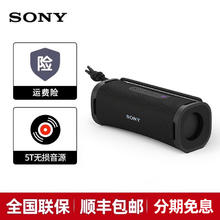 索尼 SONY ULT FIELD 1 重低音便携式蓝牙音箱户外防水音响蓝牙5.3