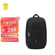 LEVEL8 商务休闲双肩背包 15.6英寸（锤科出品）