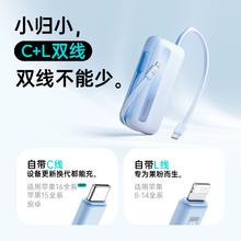 政府补贴15% 罗马仕1万毫安充电宝券后45.1元
