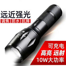 神鱼 强光手电筒可充电LED超亮远射军探照灯户外骑行家用应急灯专用