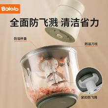 波咯咯 辅食机婴儿宝宝料理机多功能搅拌机食物研磨器工具打泥小型