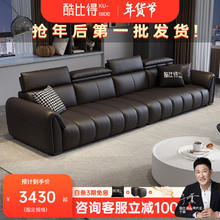 酷比得 KU-BIDE 意式真皮沙发 直排大四人位(3.2米) 进口真皮