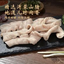 鲁南顺发 LUNANSHUNFA 生态黑猪大肠 500g 新鲜速冻 炒菜卤大肠食材