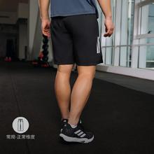 adidas 阿迪达斯 速干运动短裤 夏季阿迪男装