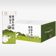 PLUS，微信小程序下单：认养牧场搬运工纯牛奶200ml*20盒*2件