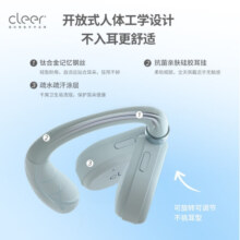 cleer ARC 2 代骨传导 升级开放式 智能运动开车骑行跑步不入耳挂耳式无线蓝牙耳机 二代 适用华为苹果 ARC II运动版【氧气蓝】