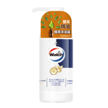 威露士橙花精油沐浴露450ml 清洁保湿滋润留香 男女士通用沐浴液沐浴乳