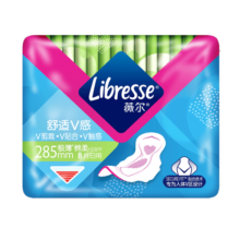 薇尔【品牌直供安心品质】医护级卫生巾姨妈巾日用V感285mm*8 超薄
