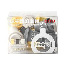 TASOGARE 隅田川 100%阿拉比卡精品锁鲜冻干即溶咖啡 15杯