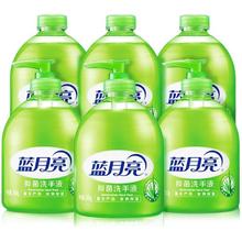 限移动端：蓝月亮 芦荟健康抑菌99.9%洗手液泡沫丰富滋润保湿小规格300g*6瓶