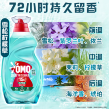 专为快洗设计！OMO 奥妙 雪松柠檬快洗洁净除螨洗衣液 2kg