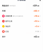百草味 手撕风干牛肉 500g