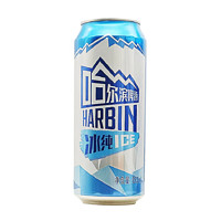 百亿补贴！哈尔滨 啤酒冰纯新500ml*18听