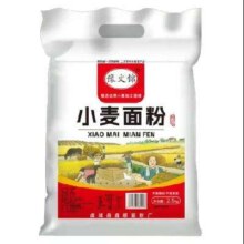 20点：豫文锦 新国标小麦面粉 5斤 *2件 买一赠一