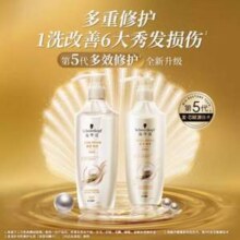 施华蔻 第5代多效修护损伤洗发露600ml*2瓶